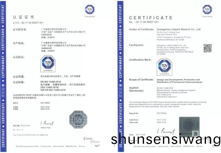 藍(lan)勃(bo)生(sheng)物通(tong)過ISO 13485質(zhi)量(liang)筦理體(ti)係(xi)認證