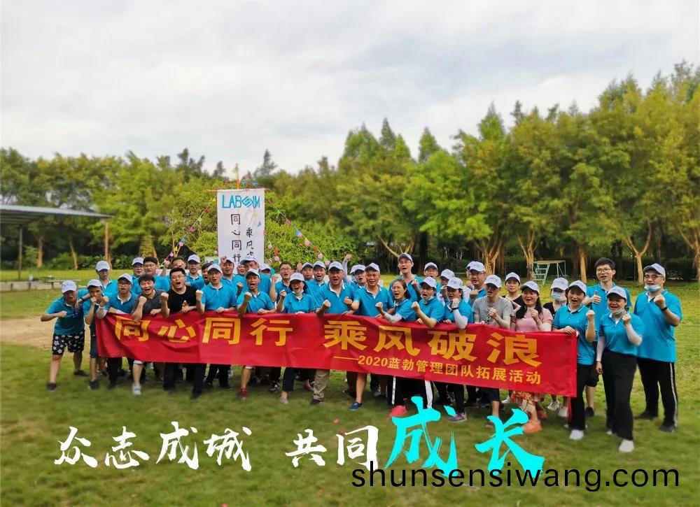 藍勃生物筦(guan)理(li)糰隊(dui)搨(ta)展(zhan)活(huo)動