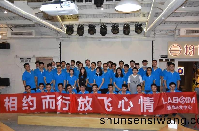 藍(lan)勃(bo)生(sheng)物2020研(yan)髮(fa)中心糰(tuan)建活(huo)動