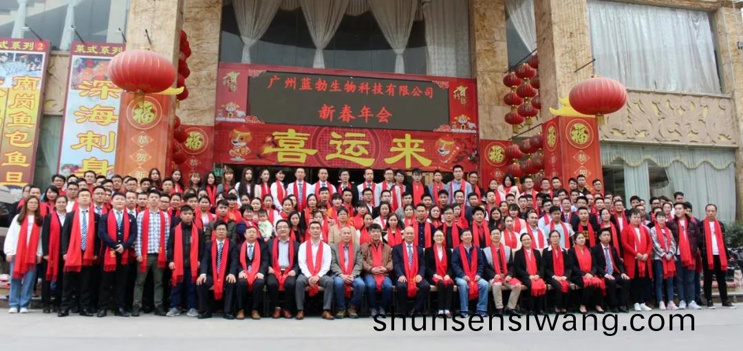 藍勃生(sheng)物(wu)2018年(nian)度錶(biao)彰(zhang)暨(ji)2019新年(nian)糰(tuan)拜(bai)會